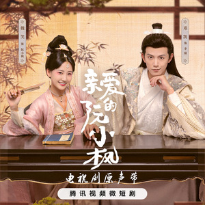 黑人麦克到日本朋友家做客
