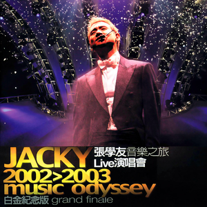 黑人麦克到日本朋友家做客
