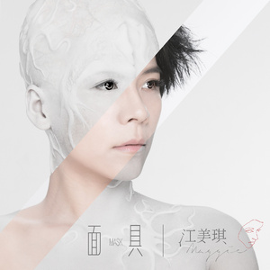 黑人麦克到日本朋友家做客
