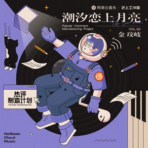 黑人麦克到日本朋友家做客
