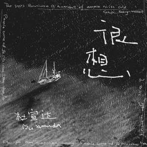 黑人麦克到日本朋友家做客
